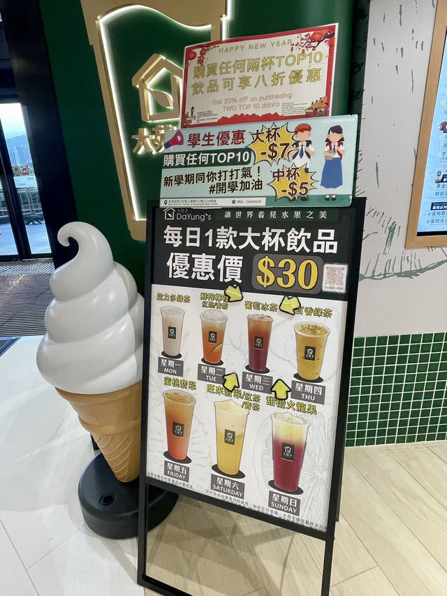 大圍｜商場高質水果飲品店。大苑子