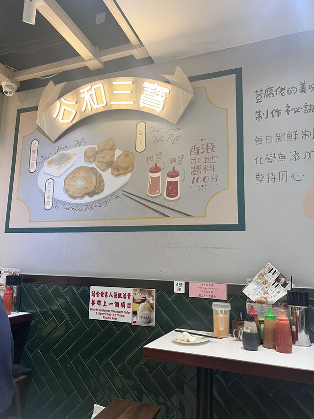 深水埗美食推薦