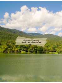 🌳 :  อ่างแก้ว มช. เที่ยวเชียงใหม่