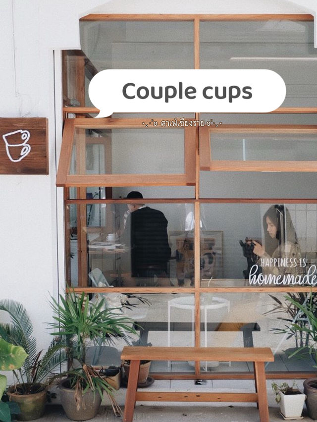 Couple Cups คาเฟ่น่ารักเชียงราย
