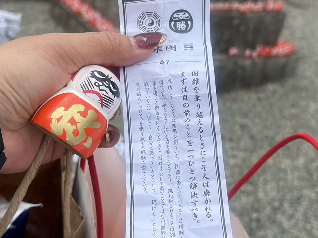 #勝尾寺