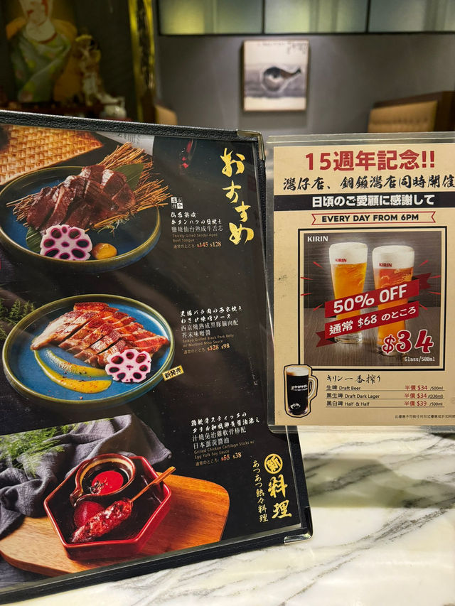 高質刺身壽司慶生首選🎉｜家賀屋刺身寿司專門店  