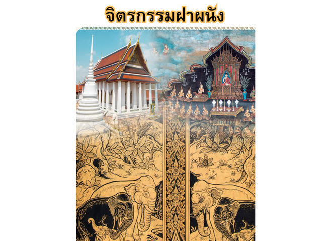 ขอพรเฮงๆรับพลังมังกรที่วัดเล่งเน่ยยี่2