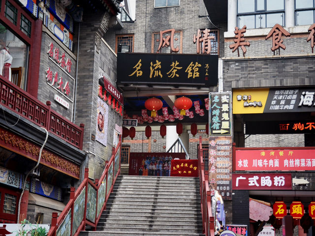 ถนนวัฒนธรรมเทียนจิน 🇨🇳🛍️