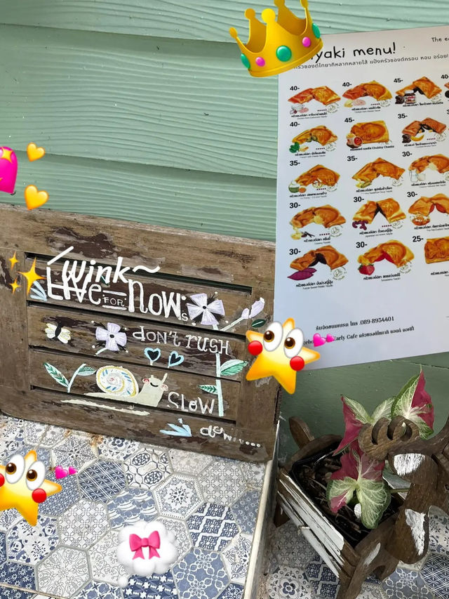 🐟🐟The early cafe ครัวซองต์ไทยากิแอนด์ คอฟฟี่🥐🍠