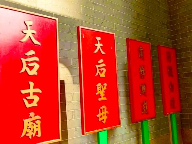 Tin Hau Temple, Causeway Bay – A Spiritual Gem in the City’s Heart Tin Hau Temple, Causeway Bay – A Spiritual Gem in the City’s Heart