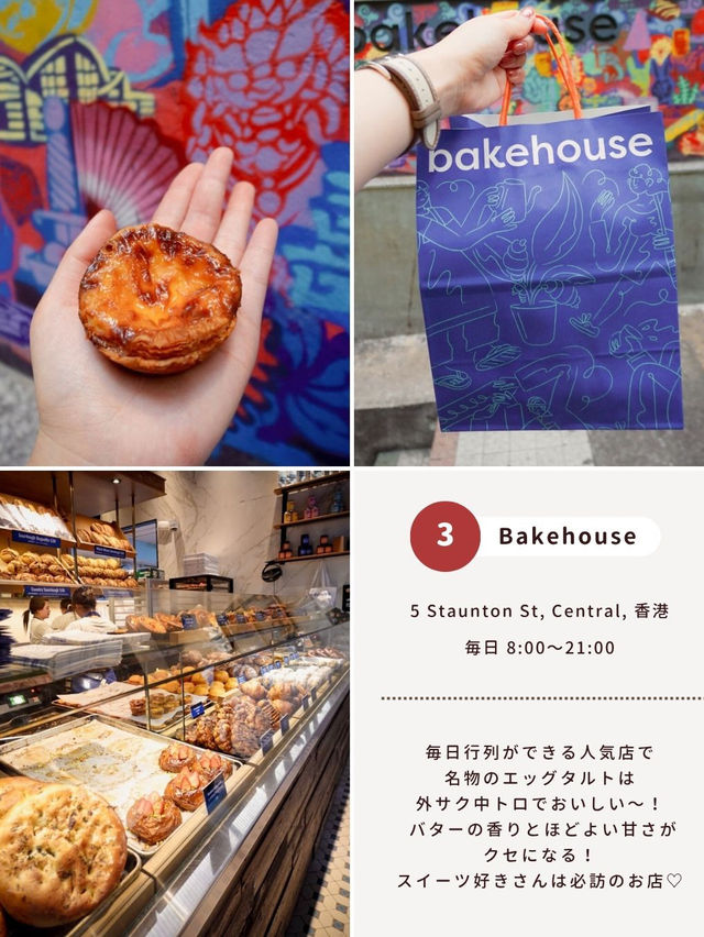 香港おすすめグルメ5選🇭🇰