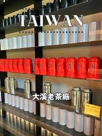 【台湾】🌿 レトロ映えするけど…？大溪老茶廠を訪ねてみた 