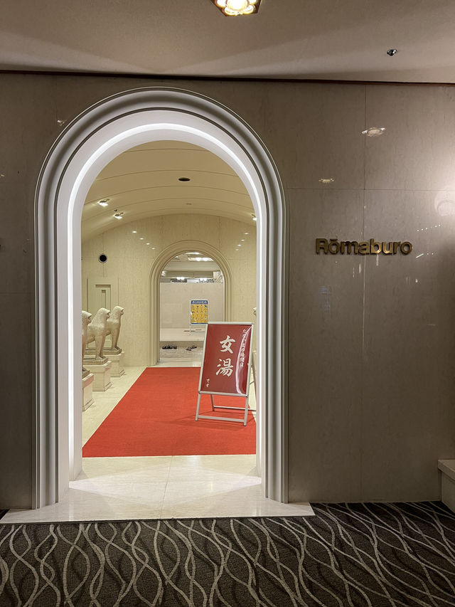 熱海溫泉酒店推介