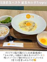 【兵庫】淡路島グルメが大集合!穴場スポット