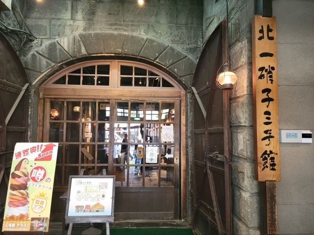 【北海道】小樽　北一硝子三号館　北一ホール