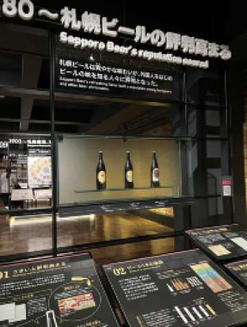 삿포로 여행시 꼭 가야하는 삿포로 맥주 박물관🍺
