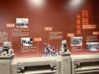 Hong Kong Museum of History 香港歷史博物館