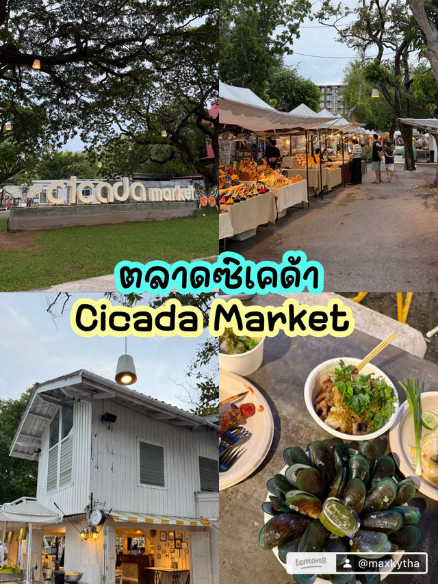 รีวิวทริปหัวหิน-ปราณบุรี 2 วัน 1 คืน 🏝️