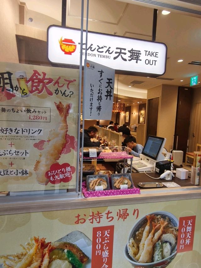 【天舞天丼】係吃天婦羅之不異之選,好好味！
