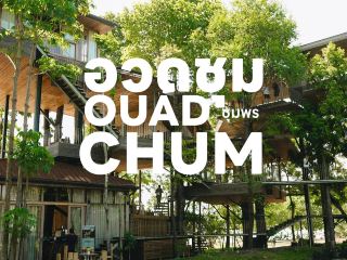 推介Chill爆好去處！Baan Uad Chum Cafe。