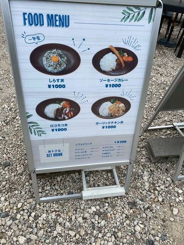 🌊🏝️🐚佐久島で楽園カフェ発見しちゃった件🐚🏝️🌊 | Trip.com 西尾
