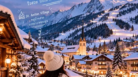 ⛷️오스트리아 장크트안톤 암 아를베르크(St. Anton am Arlberg) 🇦🇹 — traveler post in 티롤
