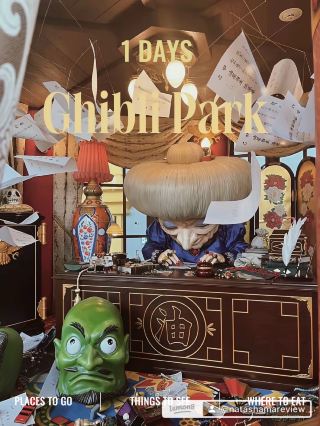 Определите самые интересные места в Японии для поклонников студии Ghibli 📍