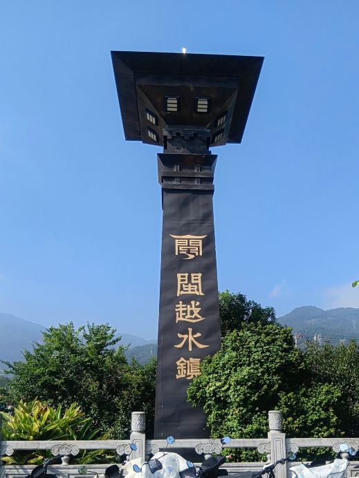 Unlocking the Magic of Minyue Water Town 🌊🏯