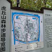 Tiger Hill the most beautiful Scenic spot in Suzhou