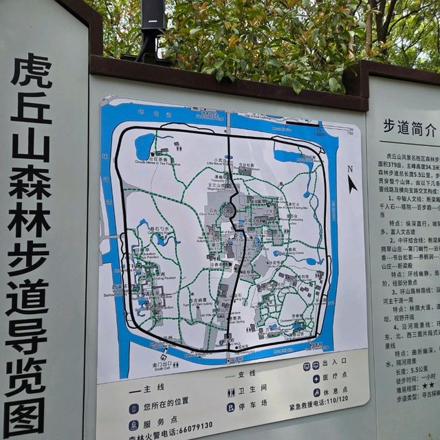 Tiger Hill the most beautiful Scenic spot in Suzhou