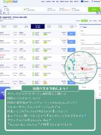【世界遺産/クロアチア】プリトヴィツェ湖郡国立公園完全攻略