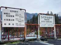 Kamioka: A Hidden Mountain Escape with a Rail Bike Twist 