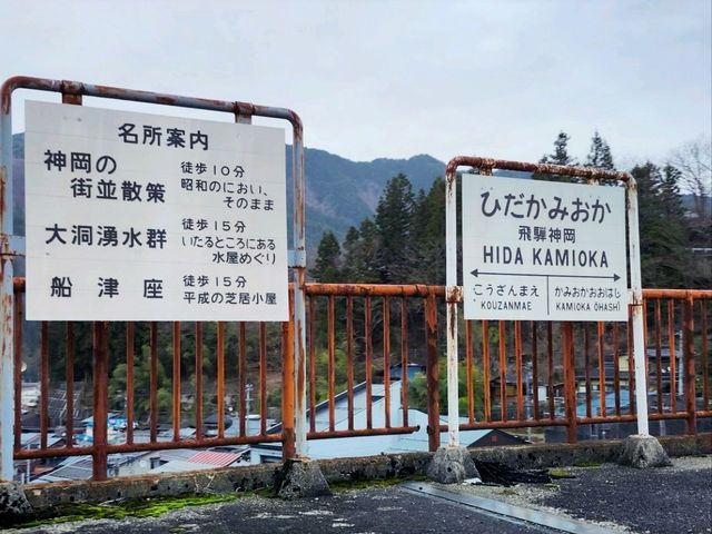 Kamioka: A Hidden Mountain Escape with a Rail Bike Twist 