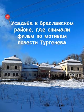 Опса, Браславский район 