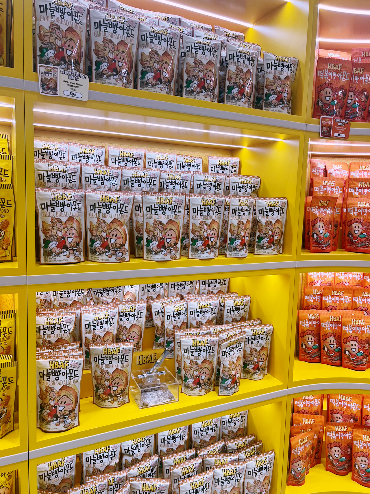 These are flavored almonds in a variety of coatings—matcha, strawberry, Oreo, honey butter, wasabi, mint, and even garlic bread and onion 😜
 
The store and brand are called ✨HBAF✨—which stands for "Healthy But Awesome Flavors"—and the flavors truly are AWESOME 🚀

You definitely have to stop by and give them a taste, which you can do for free 😉 The concept store for this popular South Korean brand opened just a year ago and remains a bit of a hidden gem; at least, I haven't seen any reviews on Trip yet. 

📍 Nanjing Road, Shanghai

To find it, look right across from the M&M’s store in the same mall, literally just across the hall on the 2nd floor; also right next to the LEGO store, you'll find an amazing custom photo zone (I've posted the pics in the carousel).

By the way, these nuts are endorsed by the famous South Korean actress Jun Ji-hyun! 
I grabbed the matcha and garlic ones, as they were my absolute favorites. They make a super cool souvenir! It came out to 78 RMB (~$11.50)

Do you prefer hitting up spots that are trending on social media, or discovering new ones?