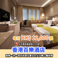 六月長租公寓合輯🛏