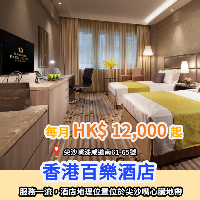 六月長租公寓合輯🛏