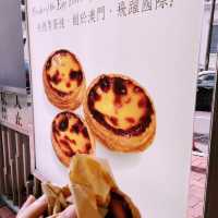 安德魯葡撻與塗鴉藝術的路環市區