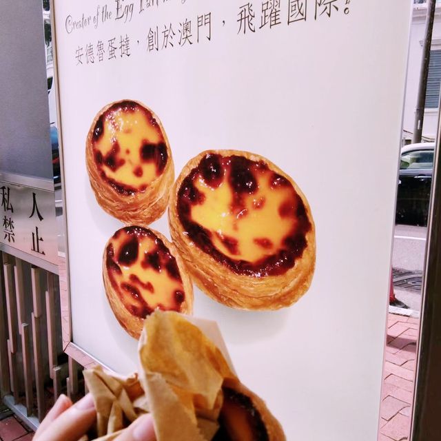 安德魯葡撻與塗鴉藝術的路環市區