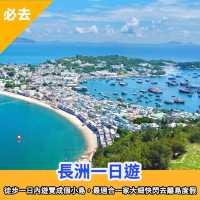 八月暑假活動推介🌞親子｜室內｜美食