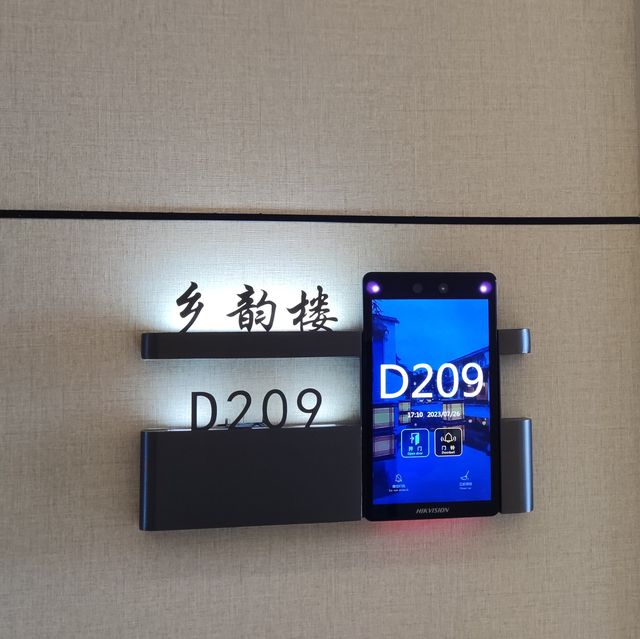 打卡廣東梅縣蕉嶺培鴻鄉墅