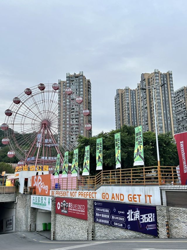 打工人下班去哪裡玩快來找夜生活啦