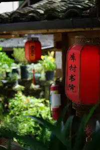庫村|千年古村落浙江版去有風的地方