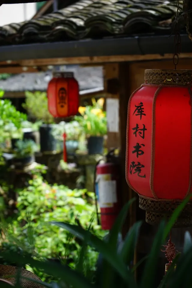 庫村|千年古村落浙江版去有風的地方