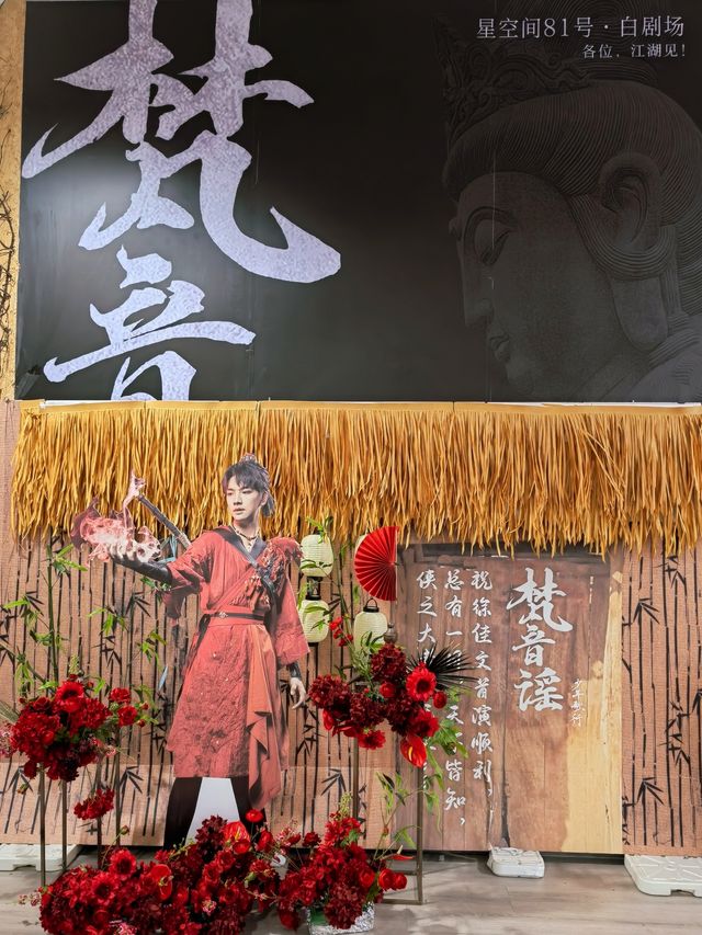 少年歌行 | 熱血江湖古風小劇場燃爆初秋 少年歌行 | 熱血江湖古風小劇場燃爆初秋