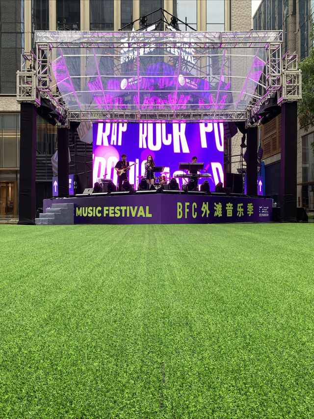 BFC外灘音樂季