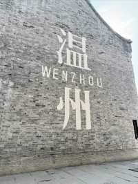 在溫州，做海鮮大戶，順便city walk啦