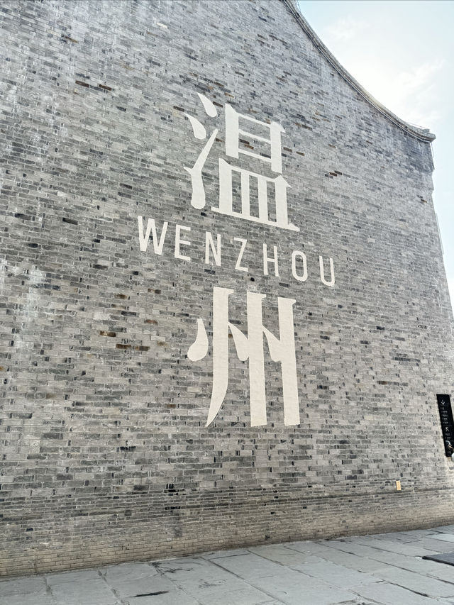 在溫州，做海鮮大戶，順便city walk啦