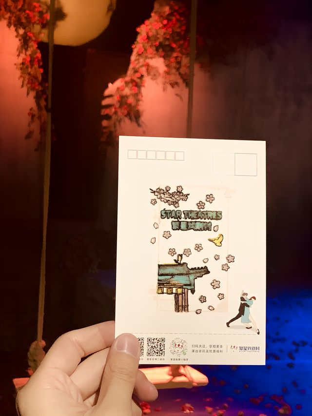 情侶約會指南這話劇也太、太、太純愛了