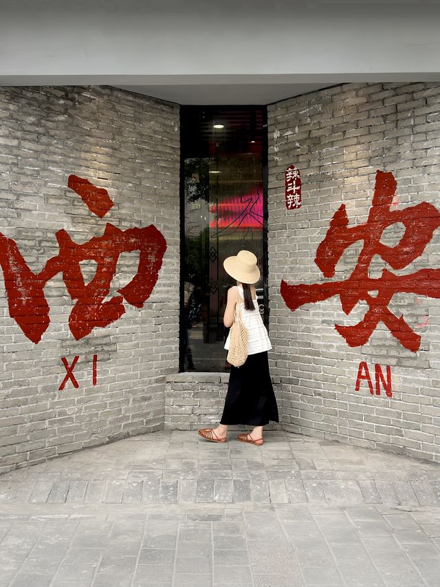 西安的這幾條老街，比回民街好玩1000倍！
