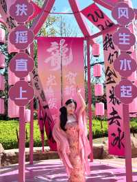 赴一場國潮盛宴吧！
