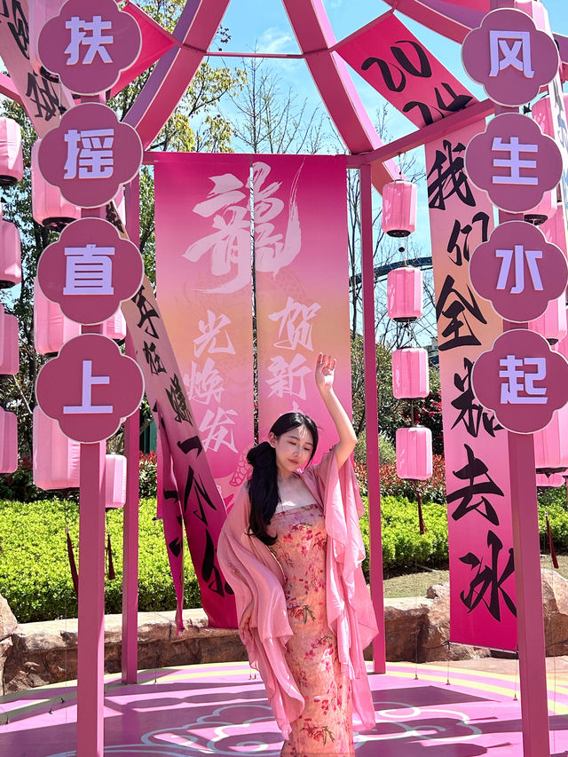 赴一場國潮盛宴吧！