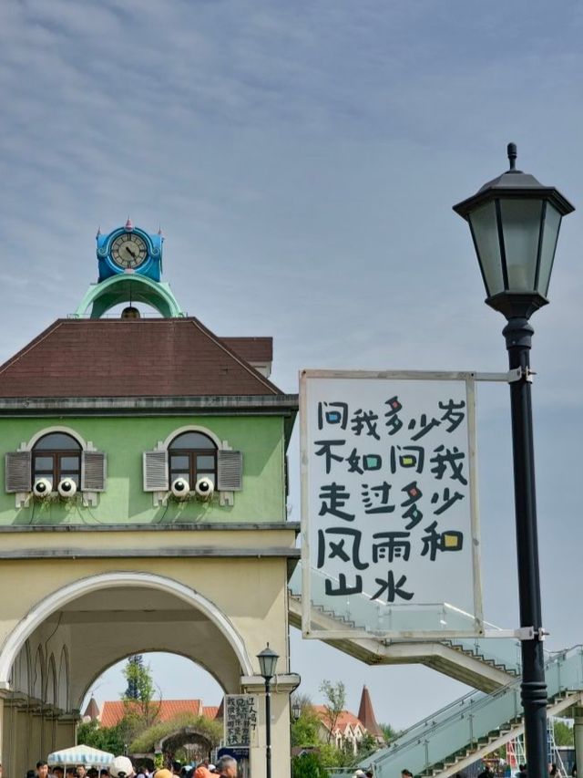 探秘花界奇緣！我在祥源花世界遇見了花仙子