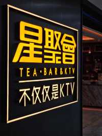KTV探店體驗，音樂與美食的雙重享受！昨天去了那家新開的